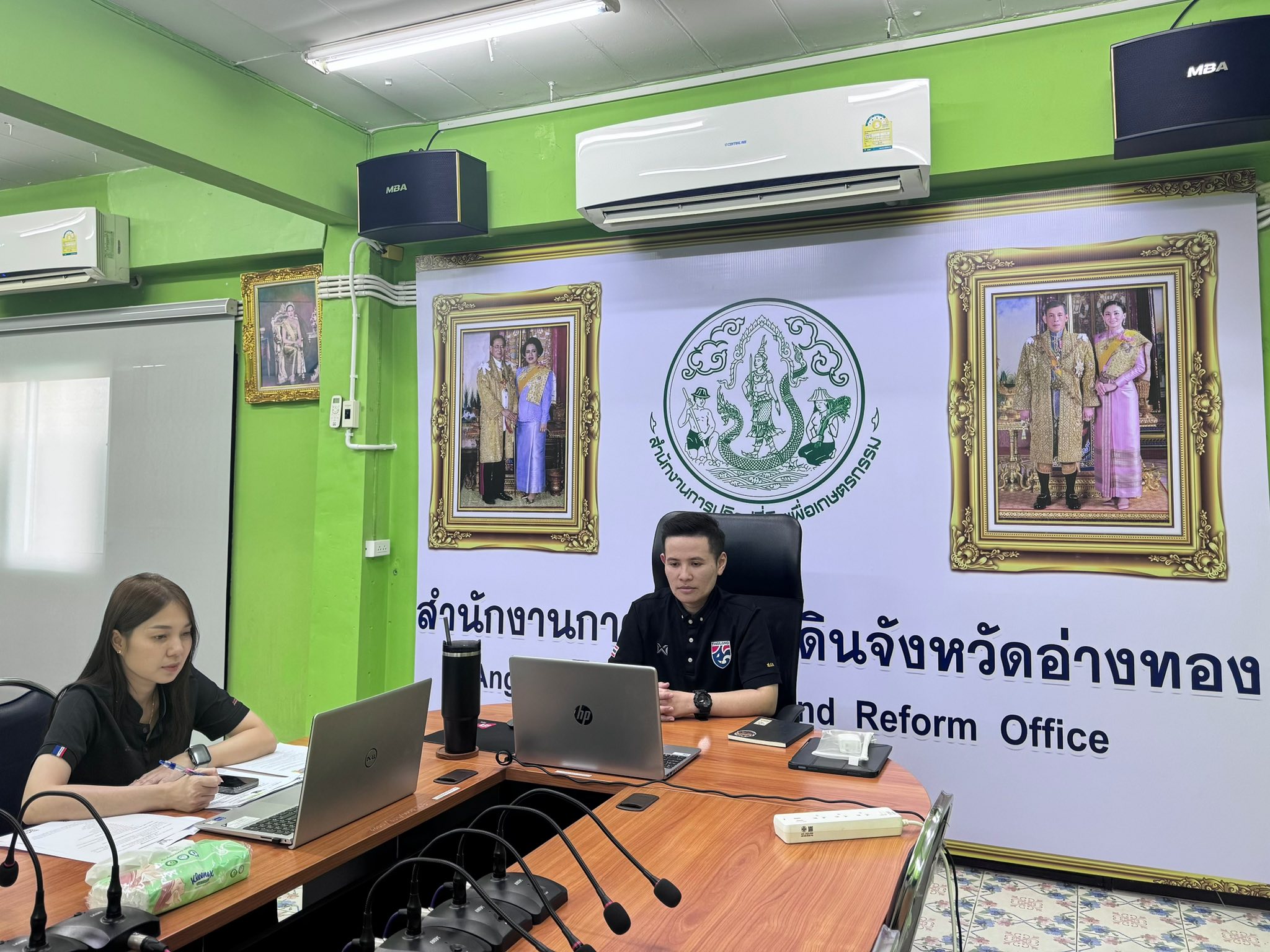 title - การประชุมแก้ไขปัญหาไฟป่า หมอกควัน และฝุ่นละอองขนาดเล็ก (PM2.5) จังหวัดอ่างทอง ปี 2569  
